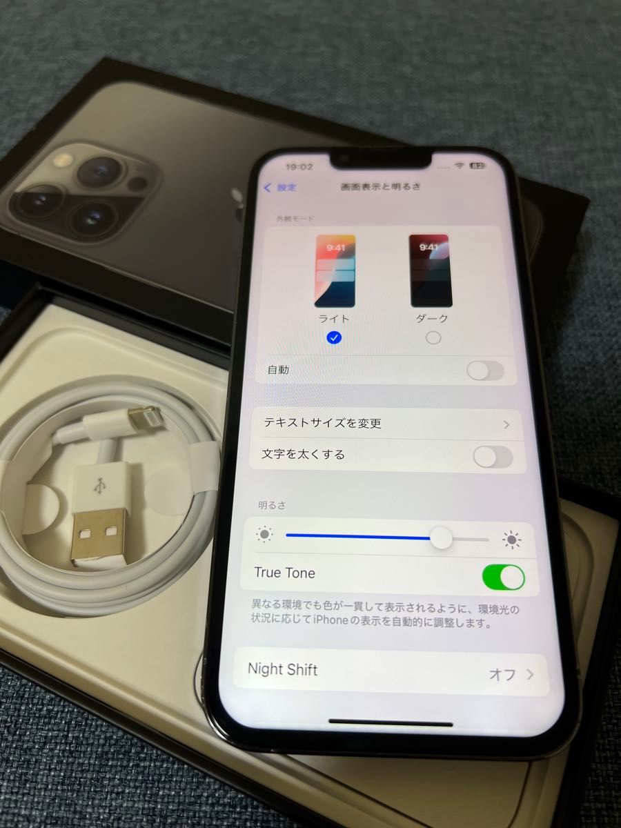 3最終値下げiPhone13Proブルー256GB残債無しSIMフリー バッテリー100