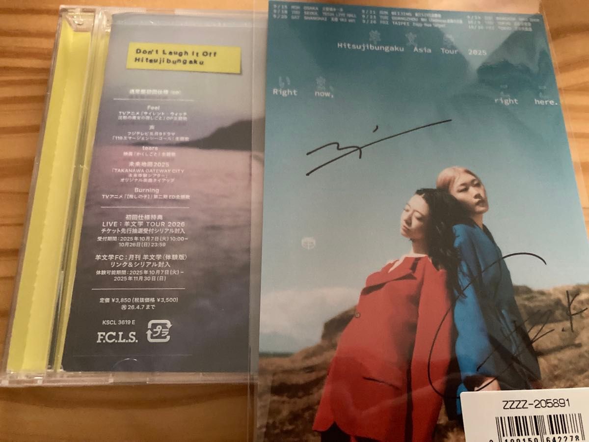 サイン入りポストカード 初回生産限 羊文学 Don't Laugh It Off CD