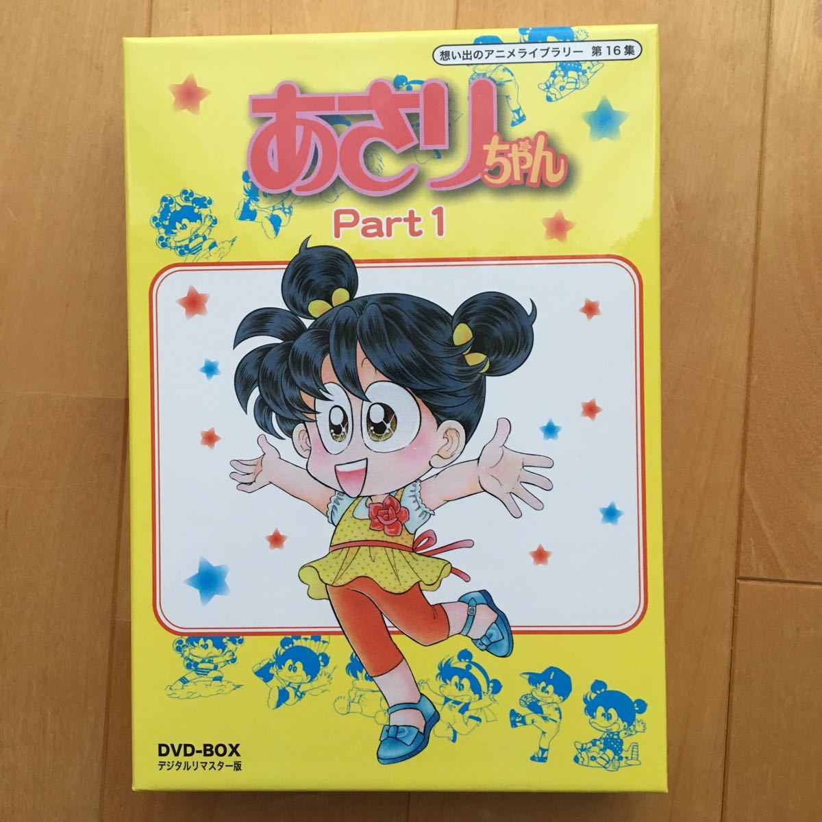 中古アニメDVD 想い出のアニメライブラリー第16集 あさりちゃん DVD