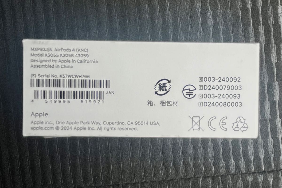 新品未開封】Apple AirPods 第4世代 MXP93J/A (ANC) アクティブ ノイズ