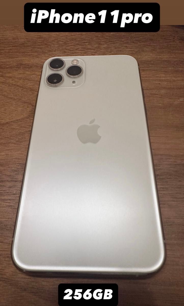 iPhone 11pro 256GB シルバー SIMフリー｜Yahoo!フリマ（旧PayPayフリマ）