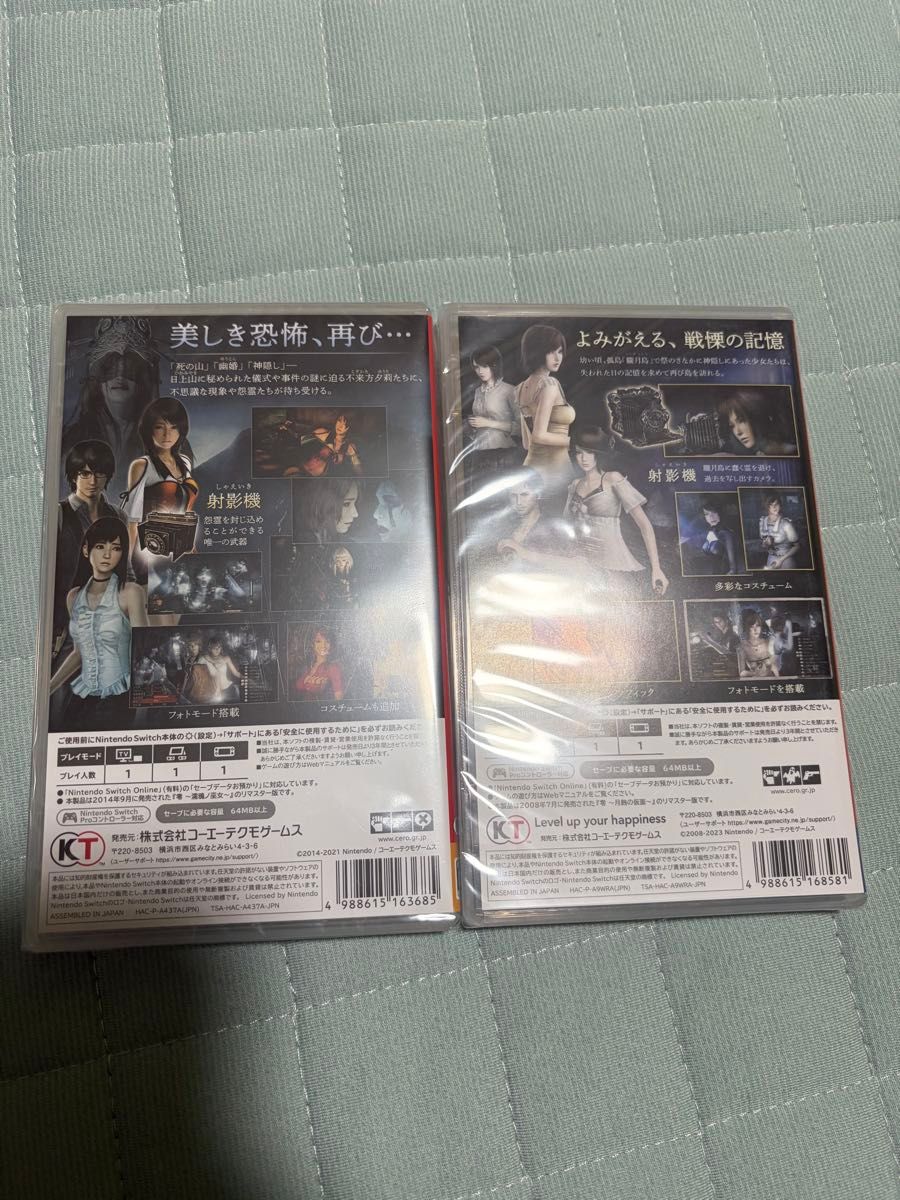 零 濡鴉ノ巫女 月蝕の仮面 Switch ソフト 未開封 セット 早期購入特典