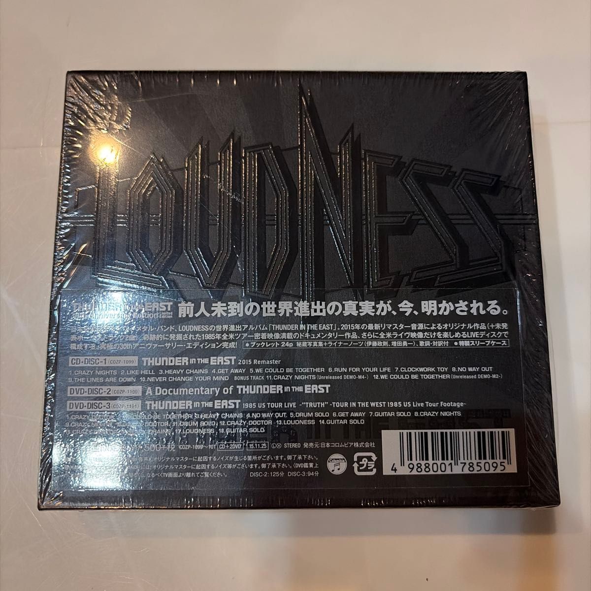 THUNDER IN THE EAST (リマスタリング) (初回盤) CD LOUDNESS｜Yahoo