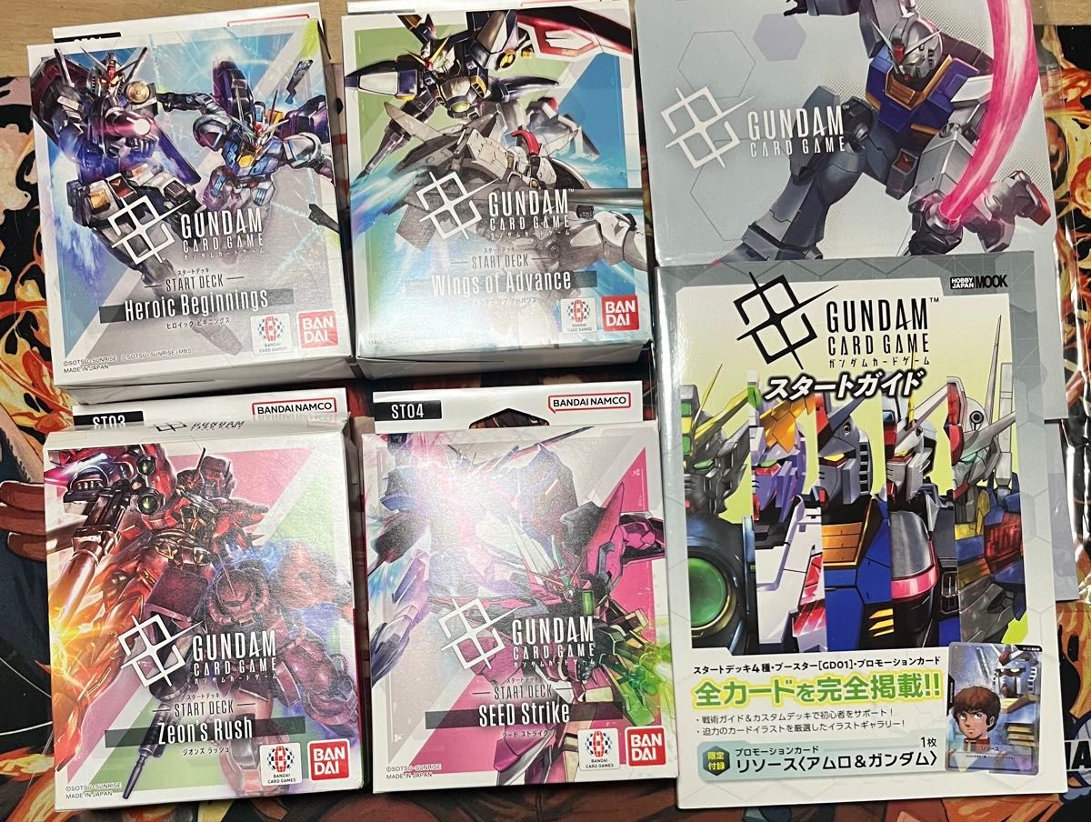 ガンダムカードゲーム スタートデッキ 4種セットST01 ST02 ST03 ST04