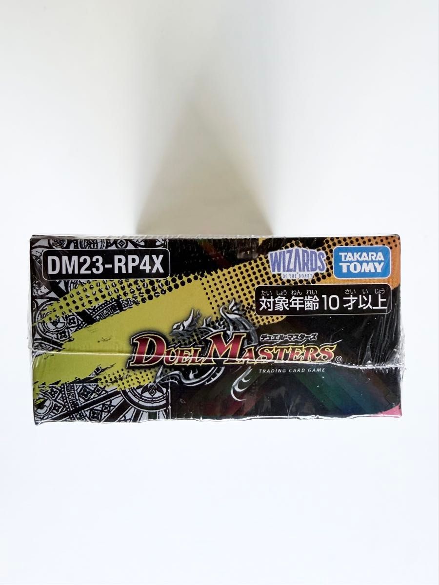 デュエルマスターズ DM23-RP4X 超刺激パック アドレナリンパック 未