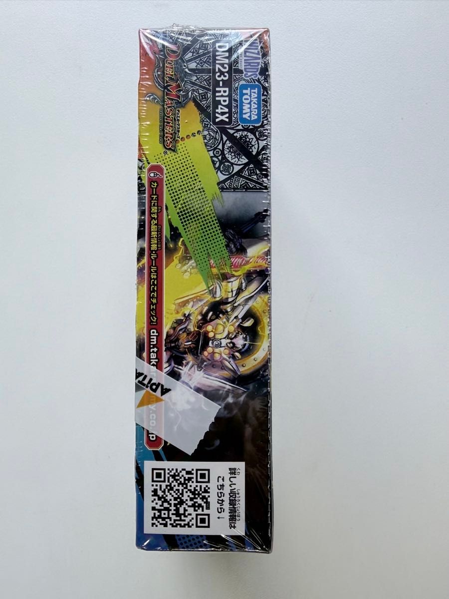 デュエルマスターズ DM23-RP4X 超刺激パック アドレナリンパック 未