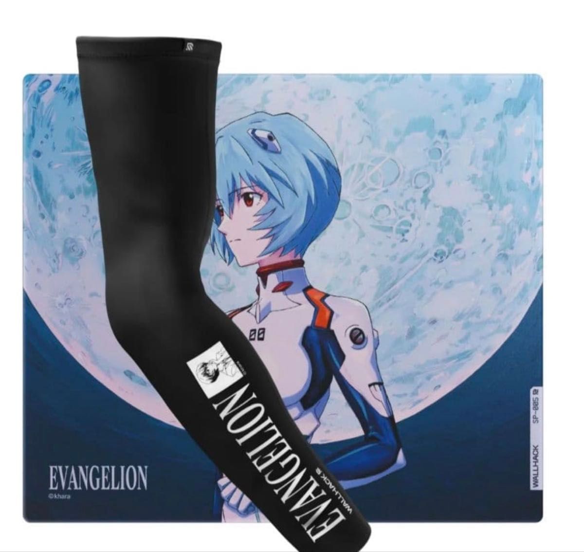 新品未使用】WALLHACK SP-005 EVANGELION 限定アームカバー付属 綾波