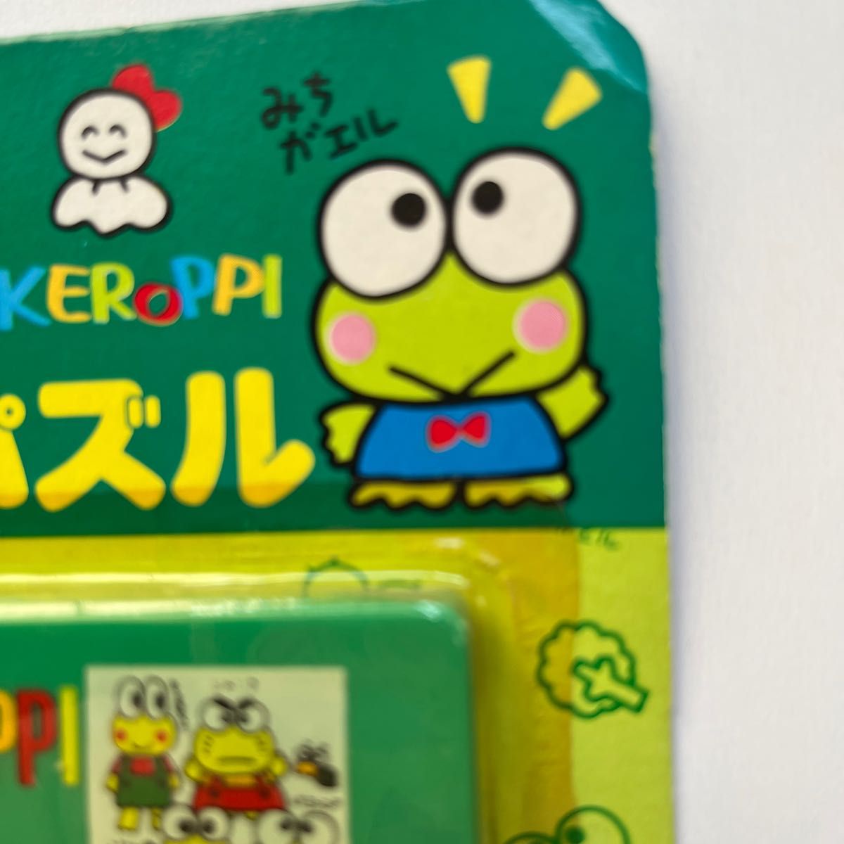 けろけろけろっぴ 16面パズル 新品未開封 サンリオ レトロ｜Yahoo