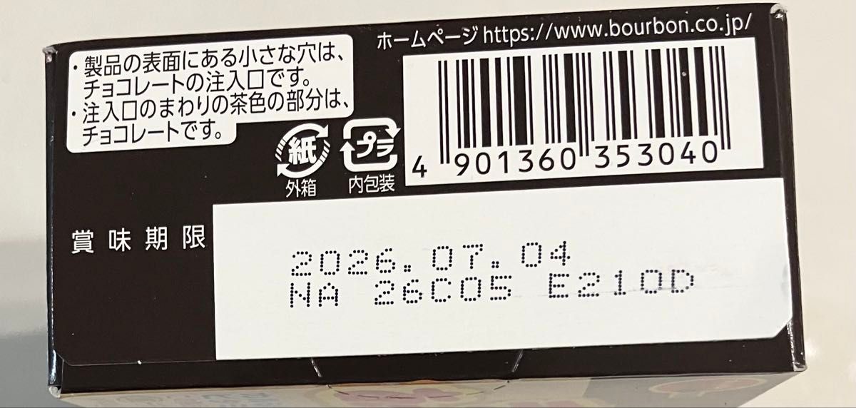 お菓子まとめ売りセット｜Yahoo!フリマ（旧PayPayフリマ）