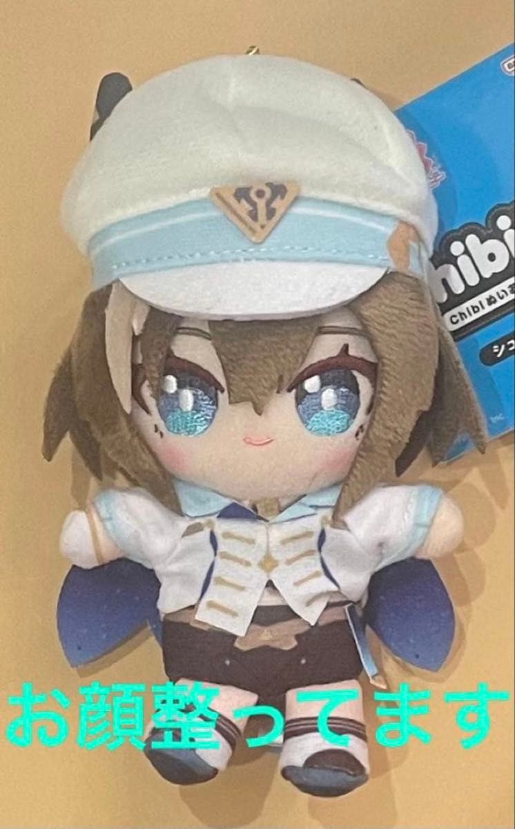 即購入OK ウマ娘 Chibiぬいおすわりマスコット シュヴァルグラン タグ