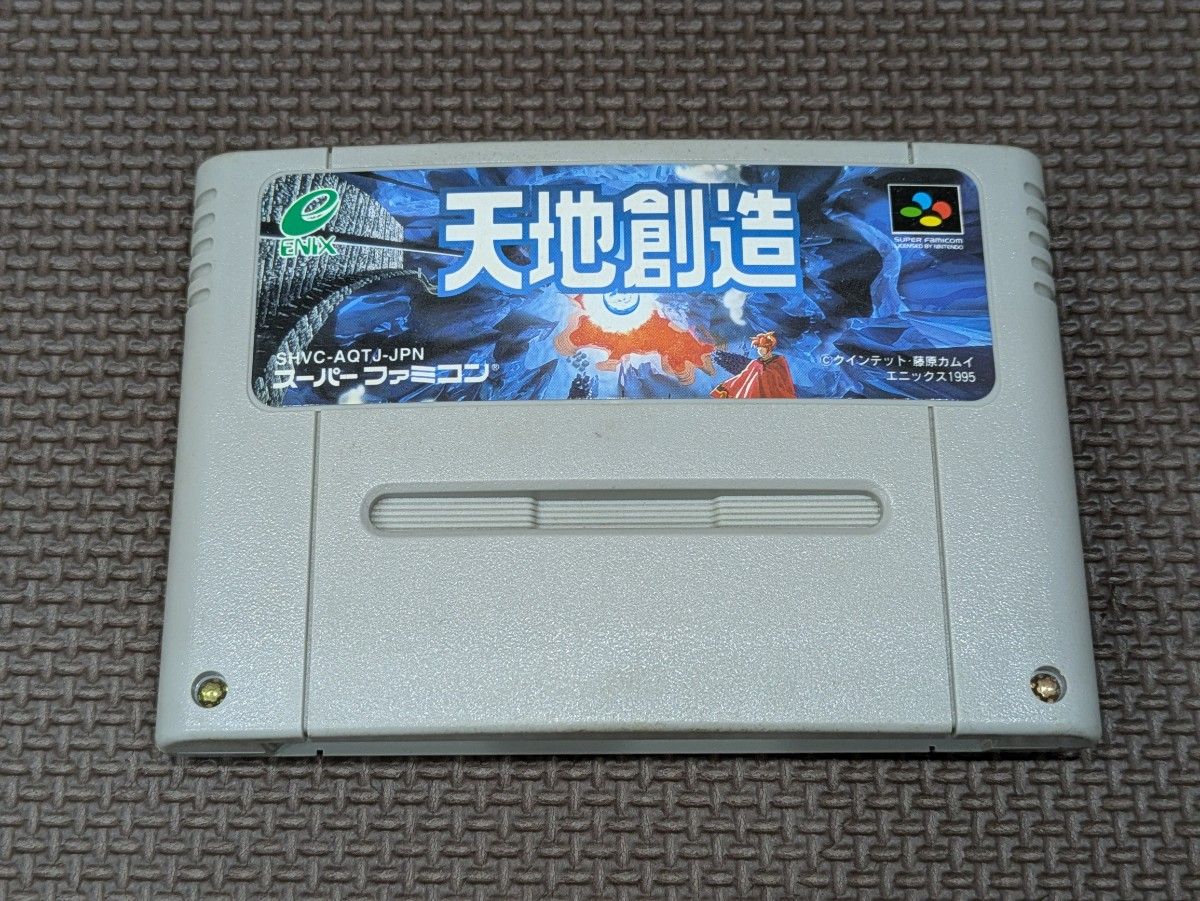 SFC 天地創造 ソフトのみ スーパーファミコン｜Yahoo!フリマ（旧PayPay