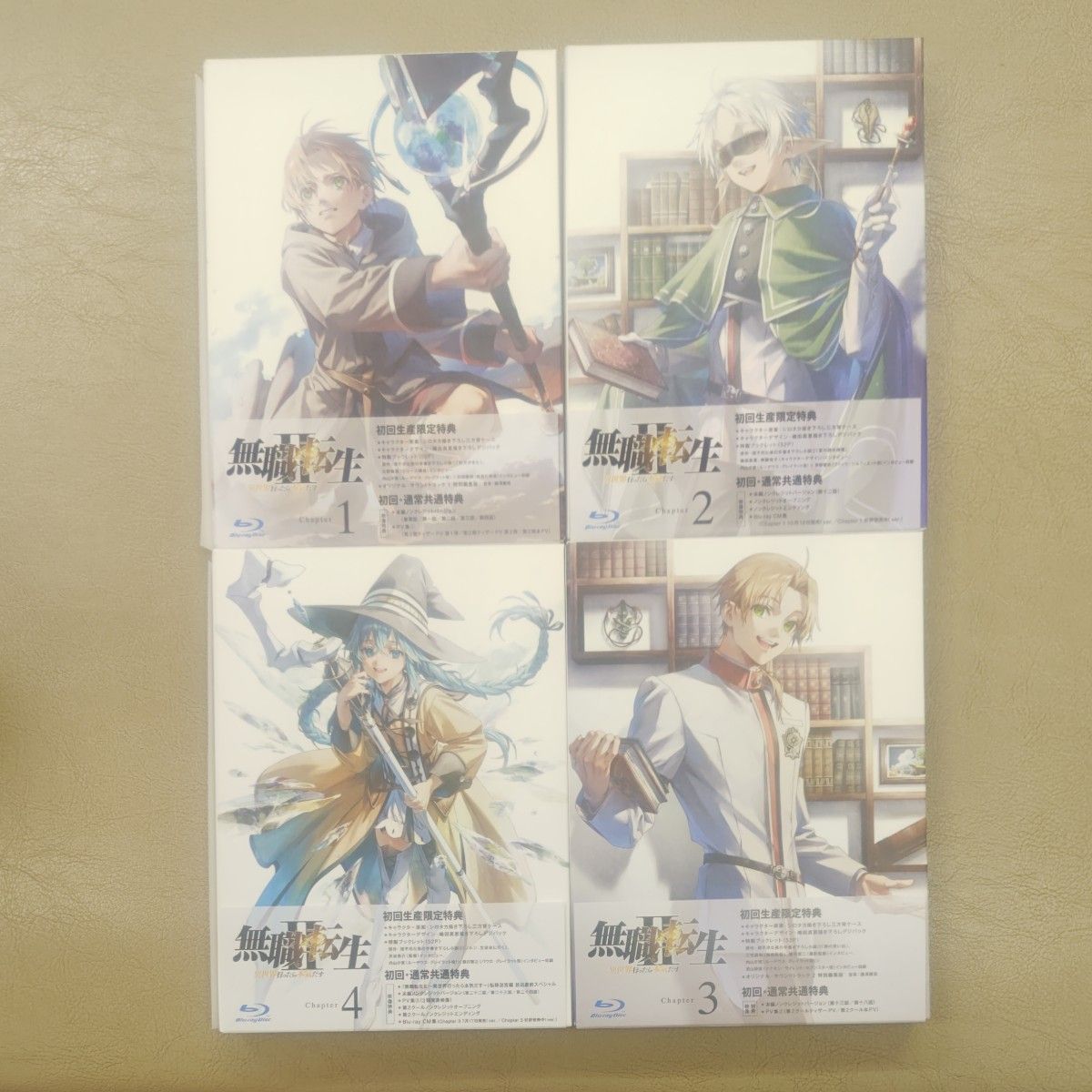 無職転生Ⅱ 異世界行ったら本気だす Chapter 1-4 初回生産限定版 Blu