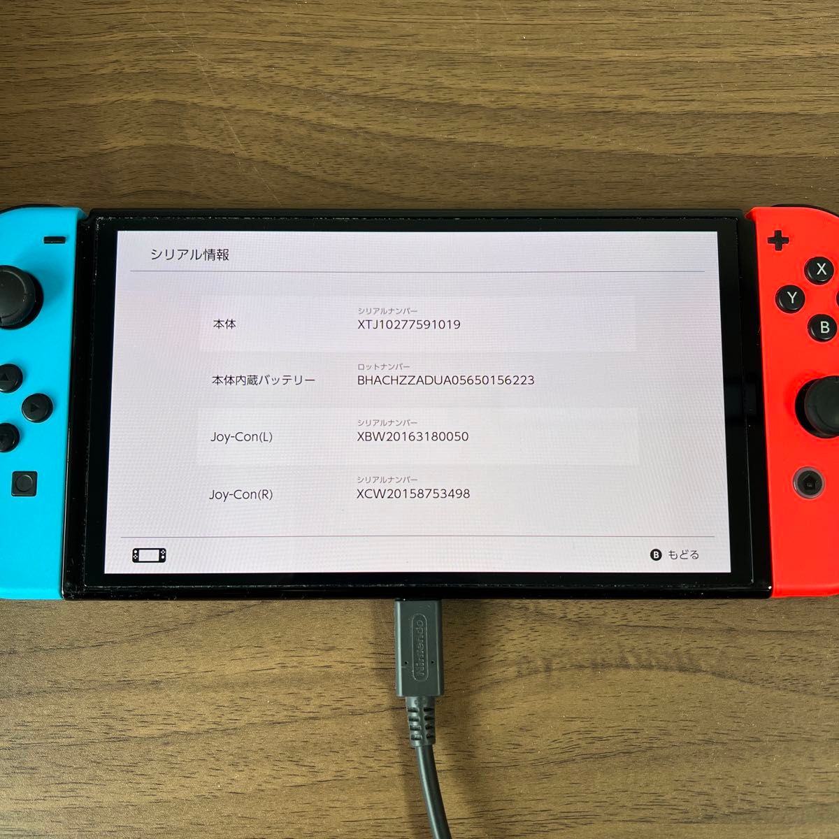 美品 動作OK］2025/8購入 Nintendo Switch 有機ELモデル 2025年1月購入
