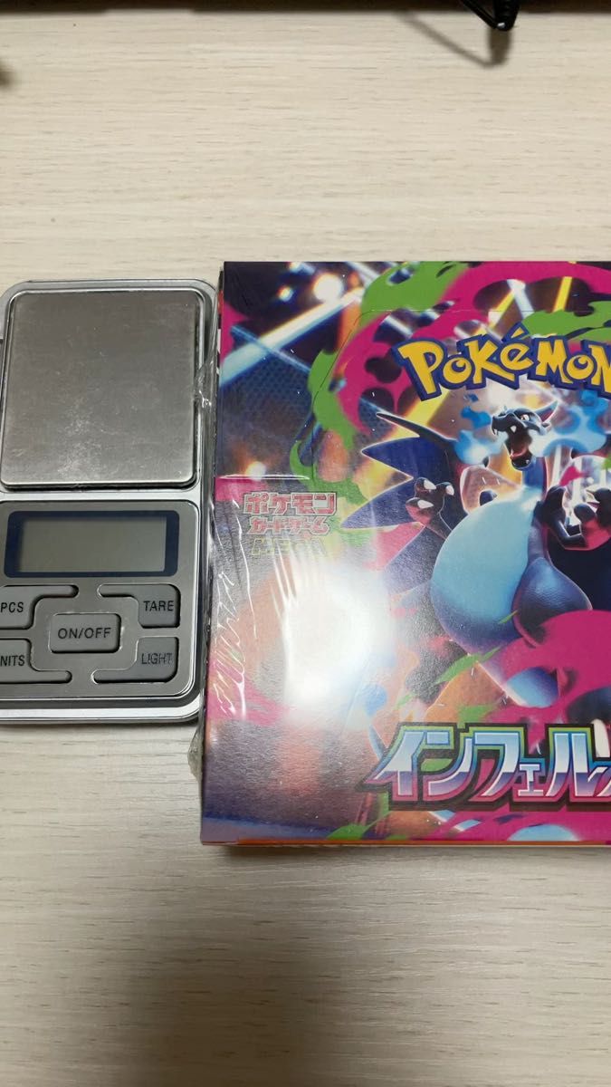 インフェルノX シュリンク付き 高重量BOX｜Yahoo!フリマ（旧PayPayフリマ）