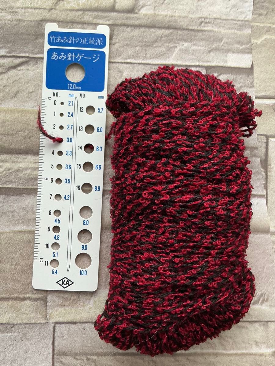 毛糸 まとめ売り (約189 1gくらい) 赤系・黒 ・ミックス (パトラ