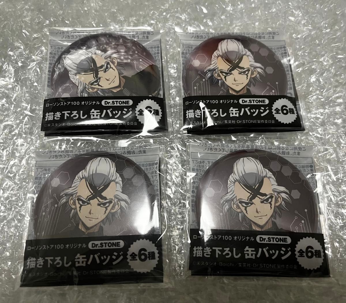 Dr STONE ドクターストーン 描き下ろし缶バッジ ゼノ 4個セット｜Yahoo