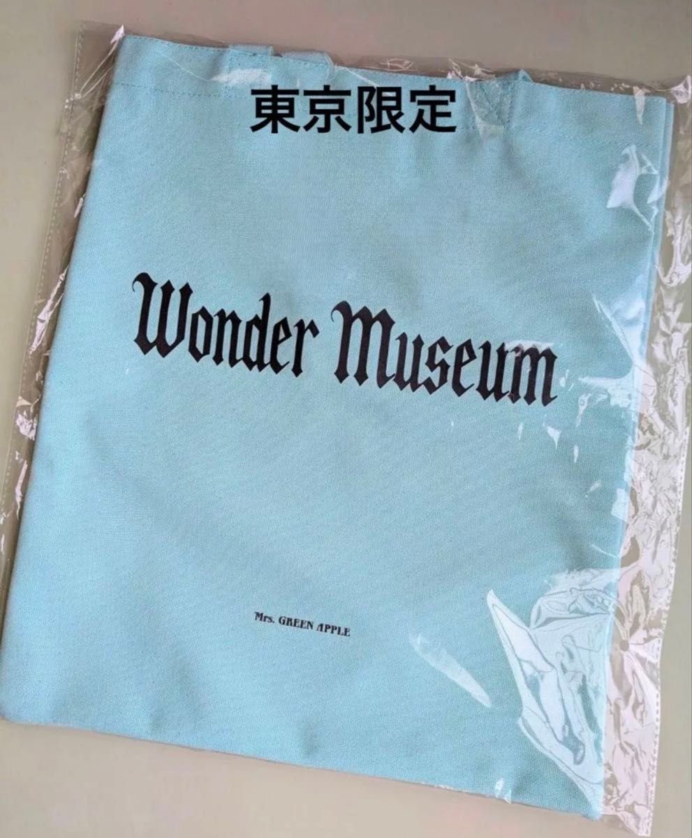 ミセスグリーンアップル Wonder Museum トートバッグ 東京限定 水色