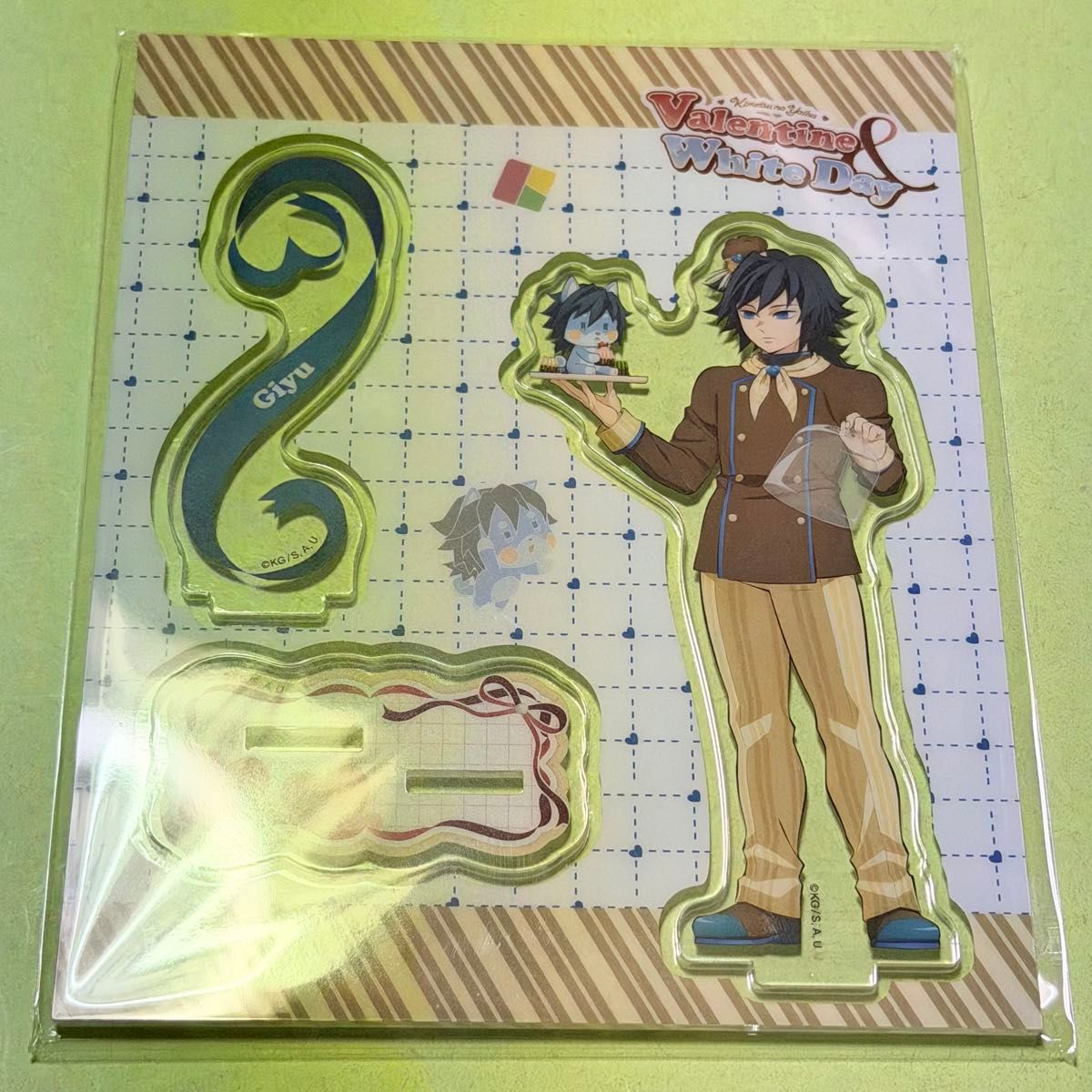 冨岡義勇 バレンタイン ホワイトデー アクリルスタンド 鬼滅の刃