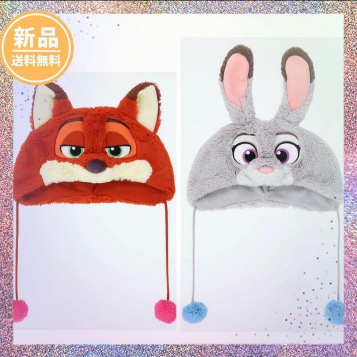 新品タグ付き】2個セット ニック ジュディ ズートピア ファンキャップ