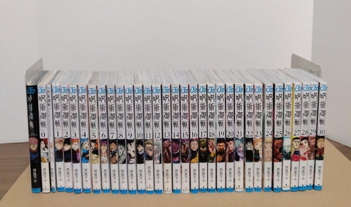 呪術廻戦 0～30巻 全巻セット 映画入場特典0 5巻 公式ファンブック