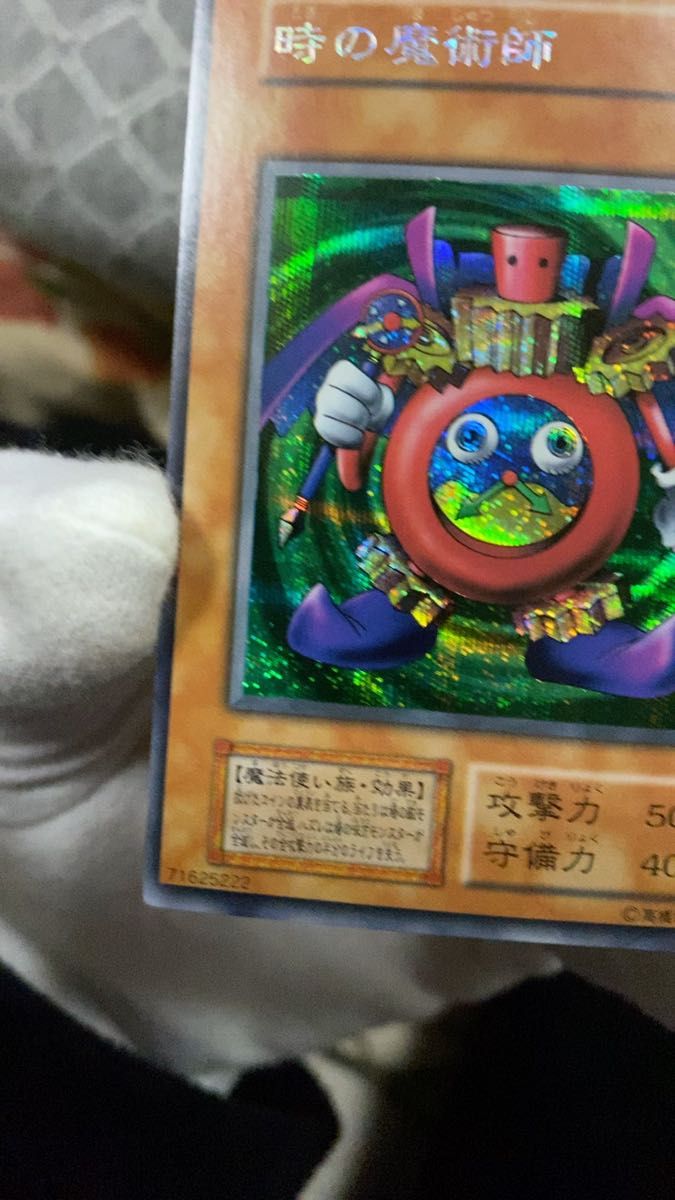 遊戯王 Vol 1 未開封パック 初期｜Yahoo!フリマ（旧PayPayフリマ）