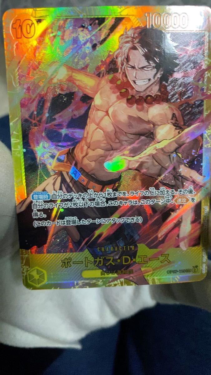 新品未開封 マッドロックチェスター 旧公式スリーブ 絶版 DXカード