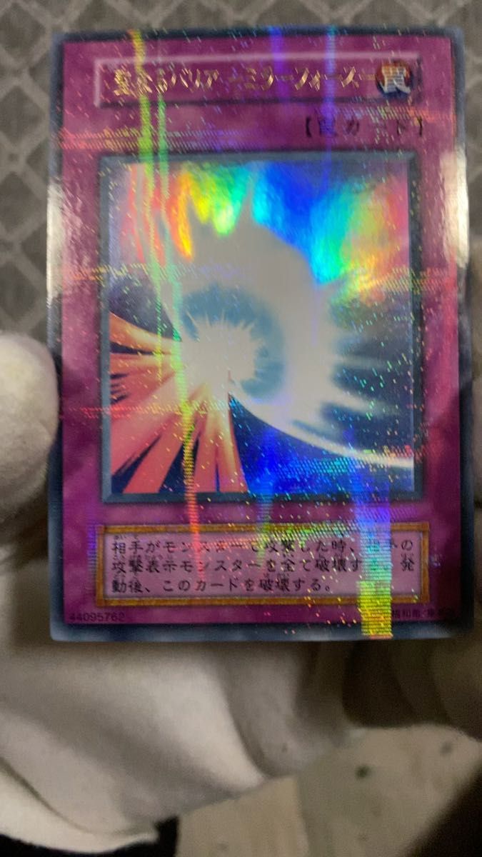 遊戯王 JF09-JP006 スノーマンイーター ノーマルパラレル｜Yahoo