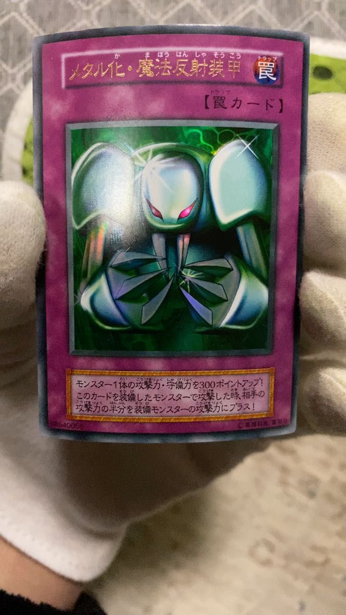 ま*ん様 遊戯王/プレミアムパック2/新品未開封/カオスソルジャー/初期