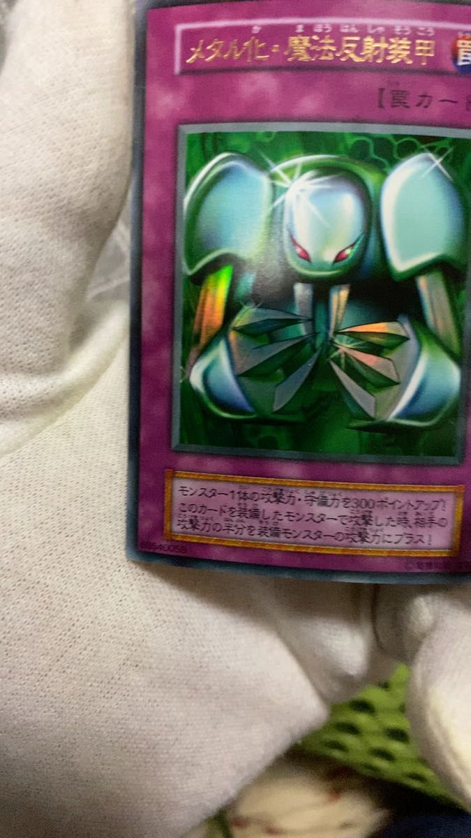 遊戯王 地割れ 初期 スーパーレア LB-56 魔法カード｜Yahoo!フリマ（旧