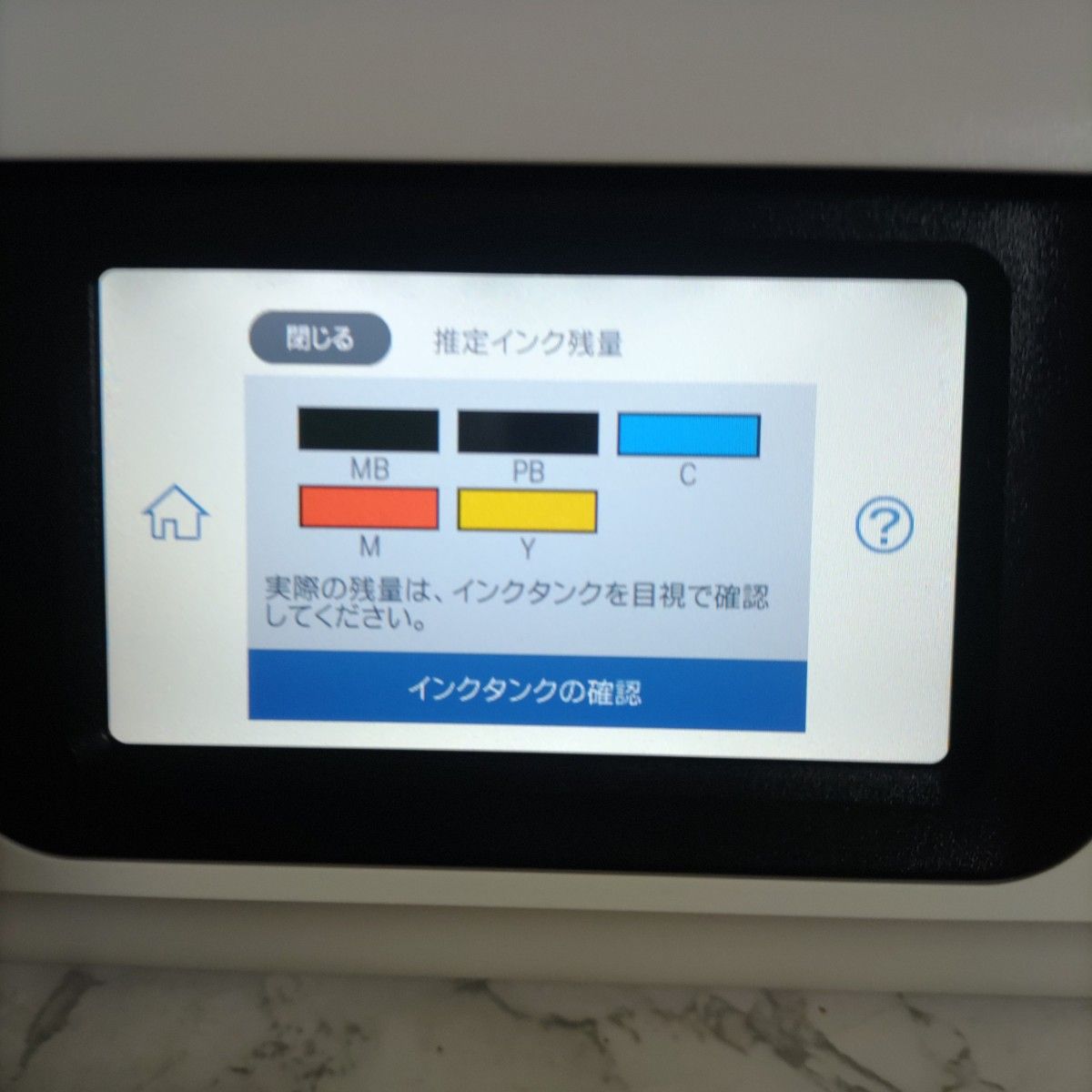 エプソンプリンターエコタンクEW-M752T総印刷枚数4717枚｜Yahoo!フリマ