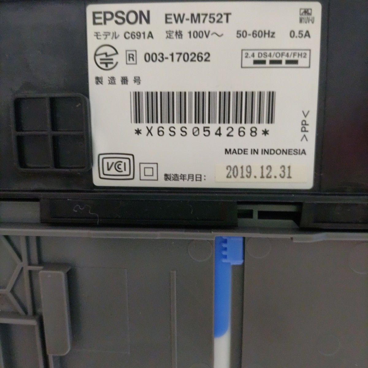 エプソンプリンターエコタンクEW-M752T総印刷枚数4717枚｜Yahoo!フリマ