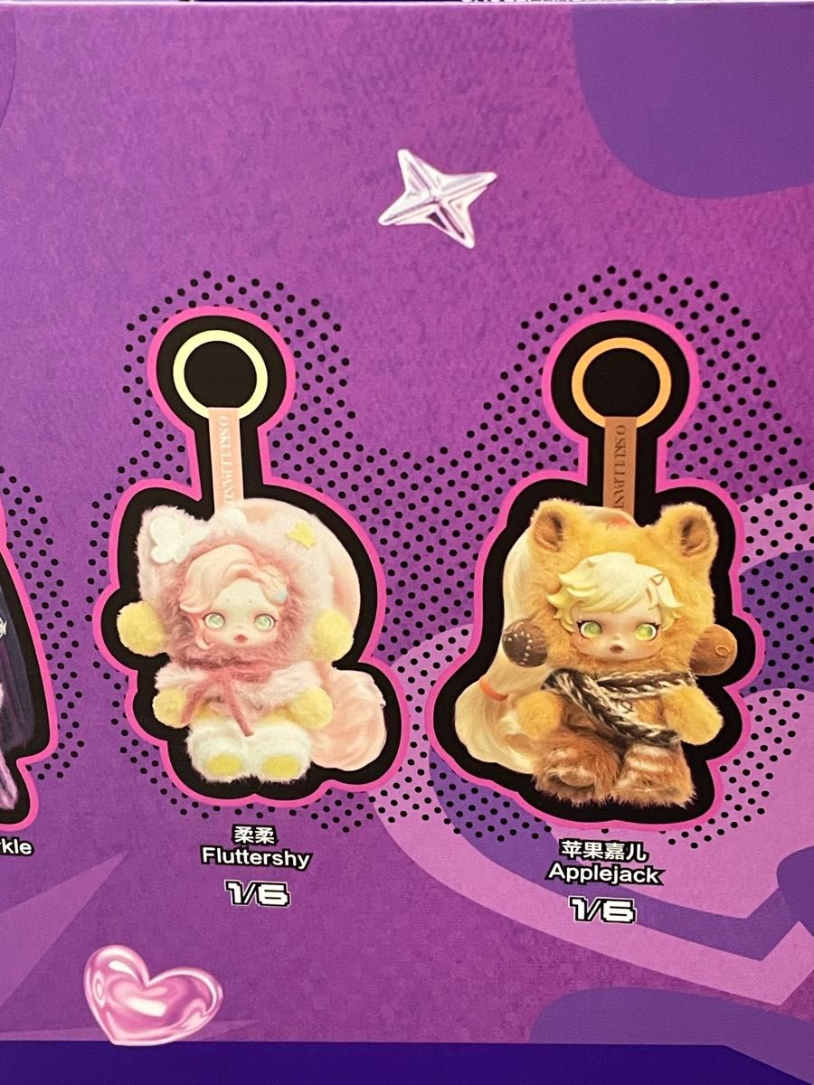 SKULLPANDA x My Little Pony シリーズぬいぐるみペンダント スカル