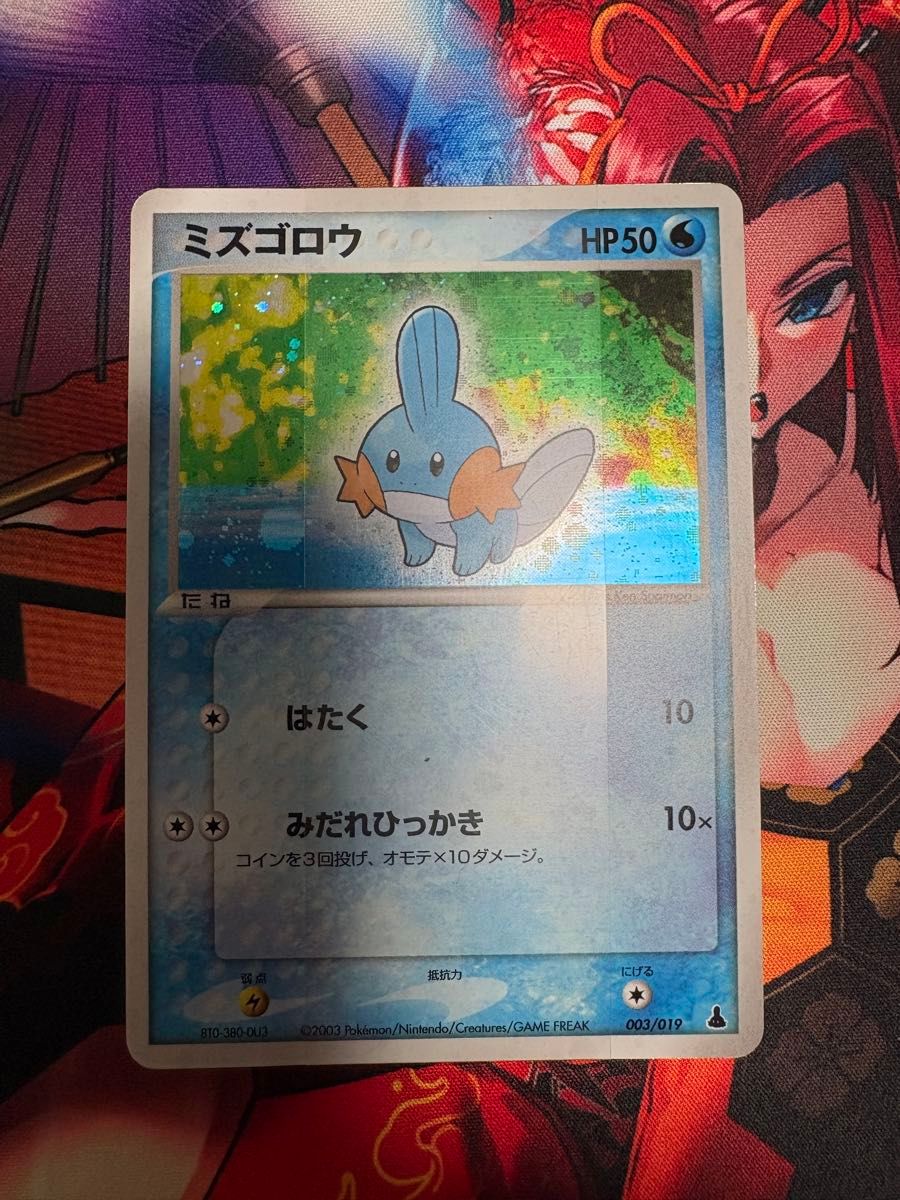 ポケモンカード ADV 構築済みスターター ミズゴロウデッキ｜Yahoo