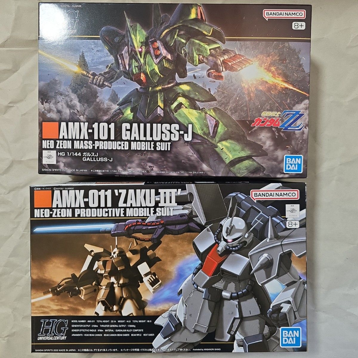 HGUC メッサーラ ガルスJ 新品未組立 HGUC メッサーラ ガルスJ 新品未組立