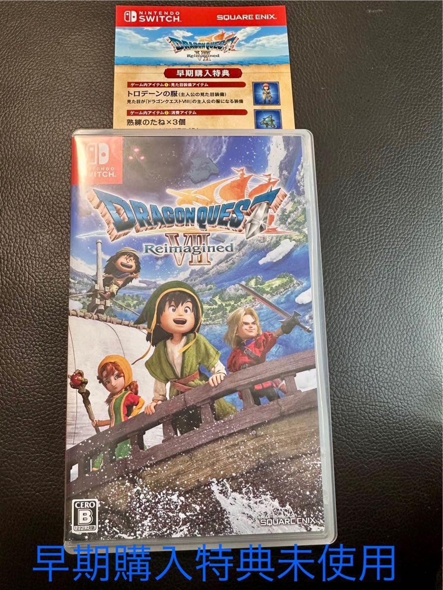ドラゴンクエスト7 リメイク Switch版 早期購入特典付き ドラクエ7