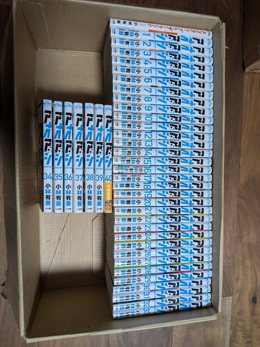 アオアシ 1-40巻 全巻セット 小林有吾 小学館 ビッグコミックス