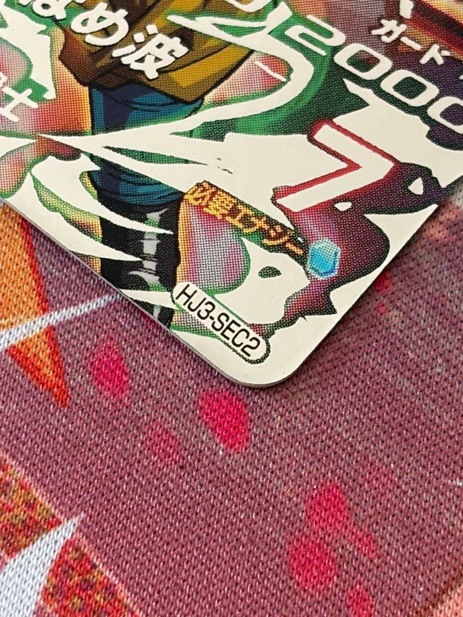 孫悟空 GT HJ3-SEC2 本家 ドラゴンボールヒーローズ｜Yahoo!フリマ（旧