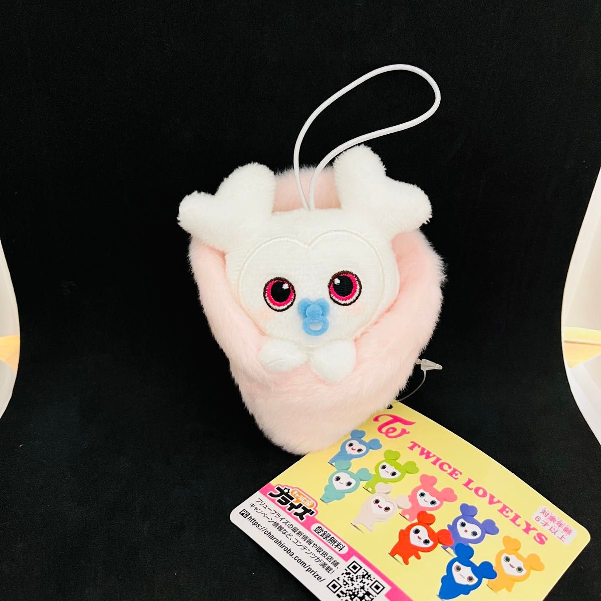 TWICE LOVELYS おくるみマスコット GiGO限定 DAVELY｜Yahoo!フリマ（旧