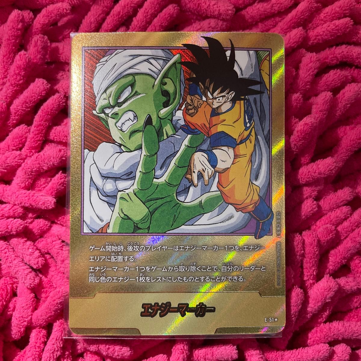 エナジーマーカー パラレル 16巻 E-51 マンガブースター｜Yahoo!フリマ