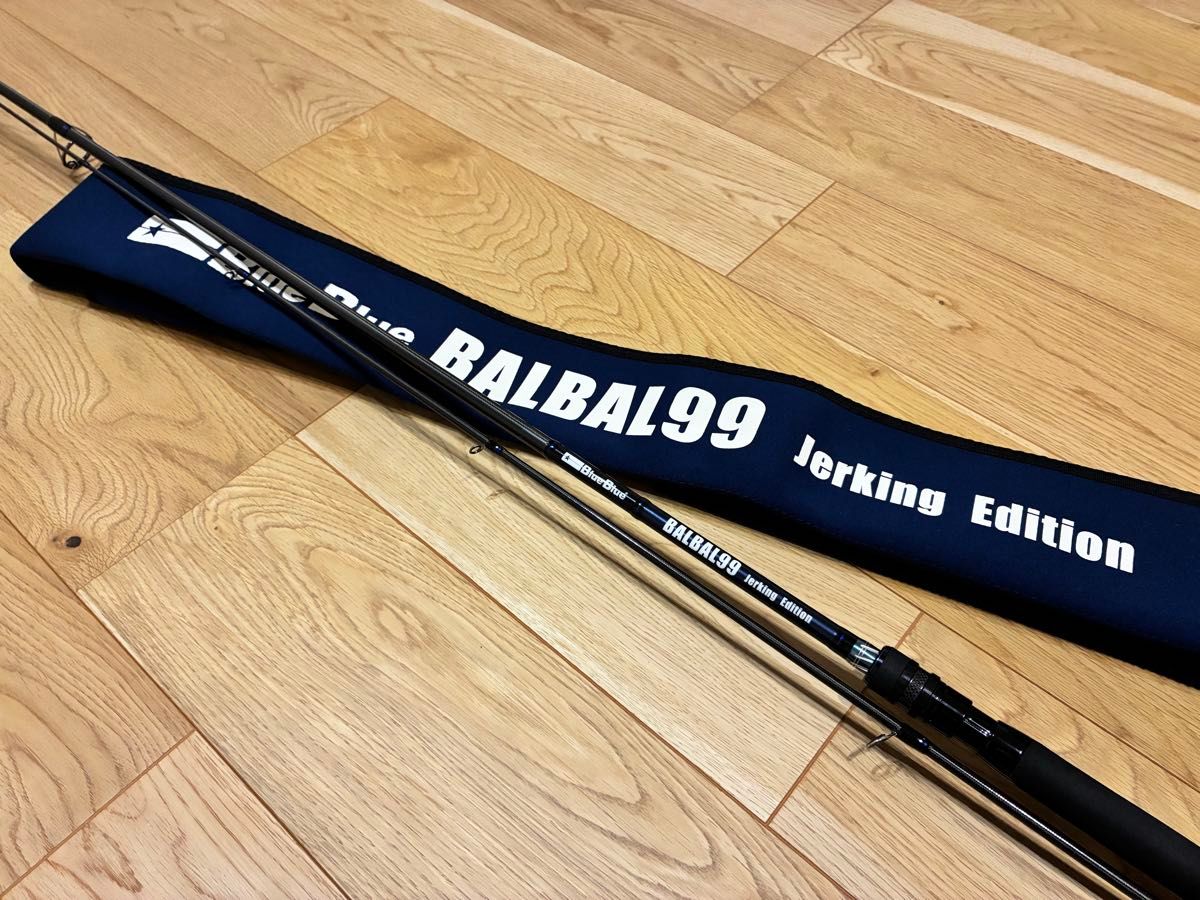 ブルーブルー バルバル99 ジャーキングエディション BALBAL99 BlueBlue