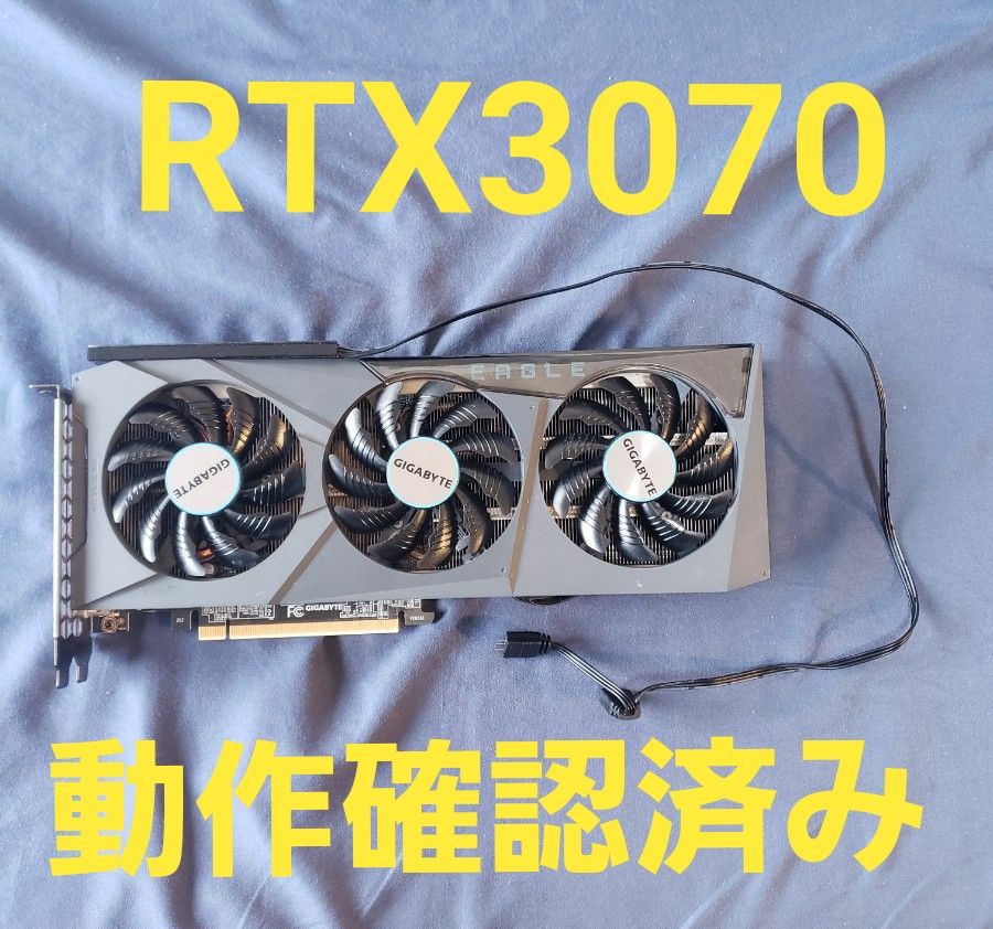 GeForce RTX3070 動作確認済み｜Yahoo!フリマ（旧PayPayフリマ）