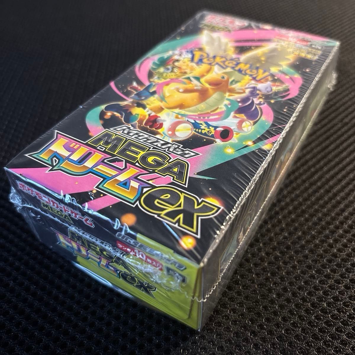 ポケモンカード メガゲンガーex SAR PSA9 MA MEGAドリームex BOX+1