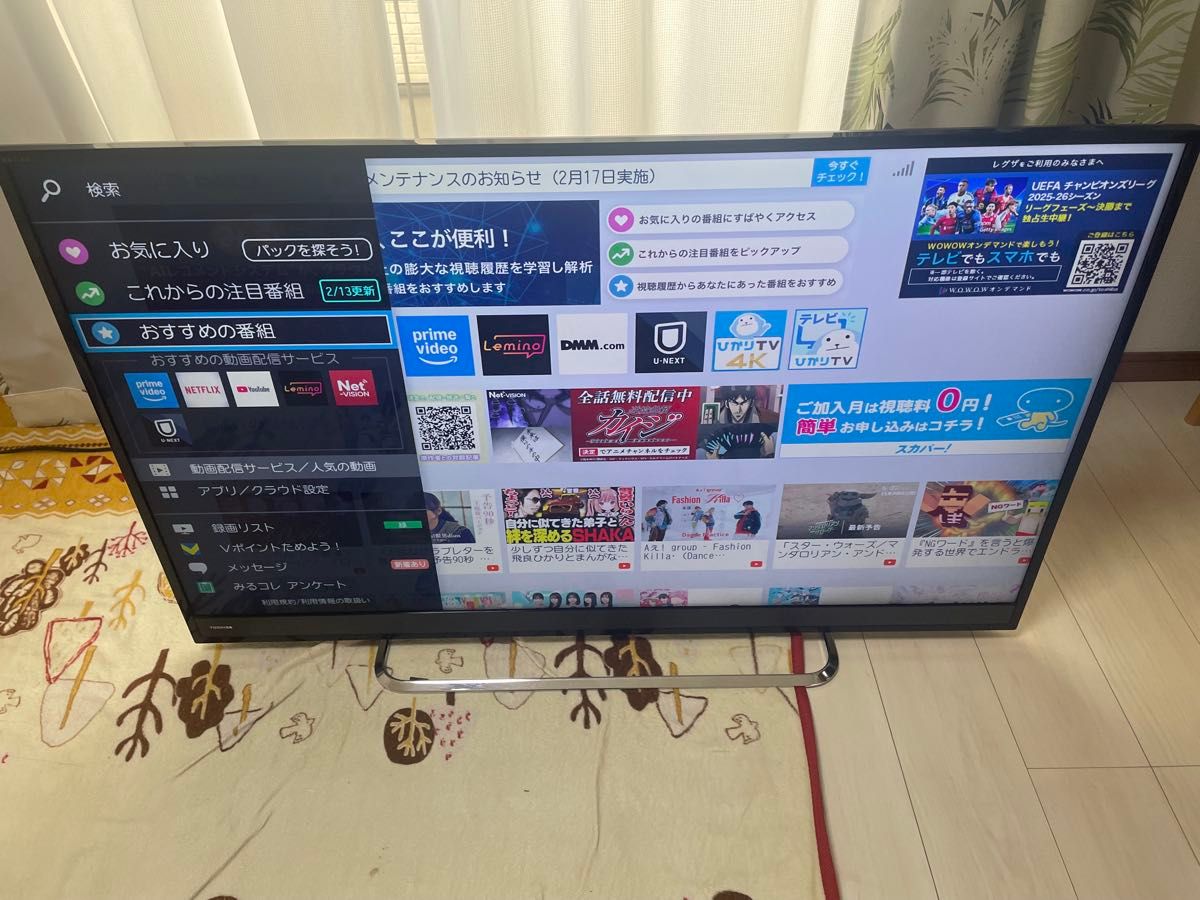 東芝 トウシバ TOSHIBA レグザ REGZA M500X 50M500X 液晶テレビ 4K対応