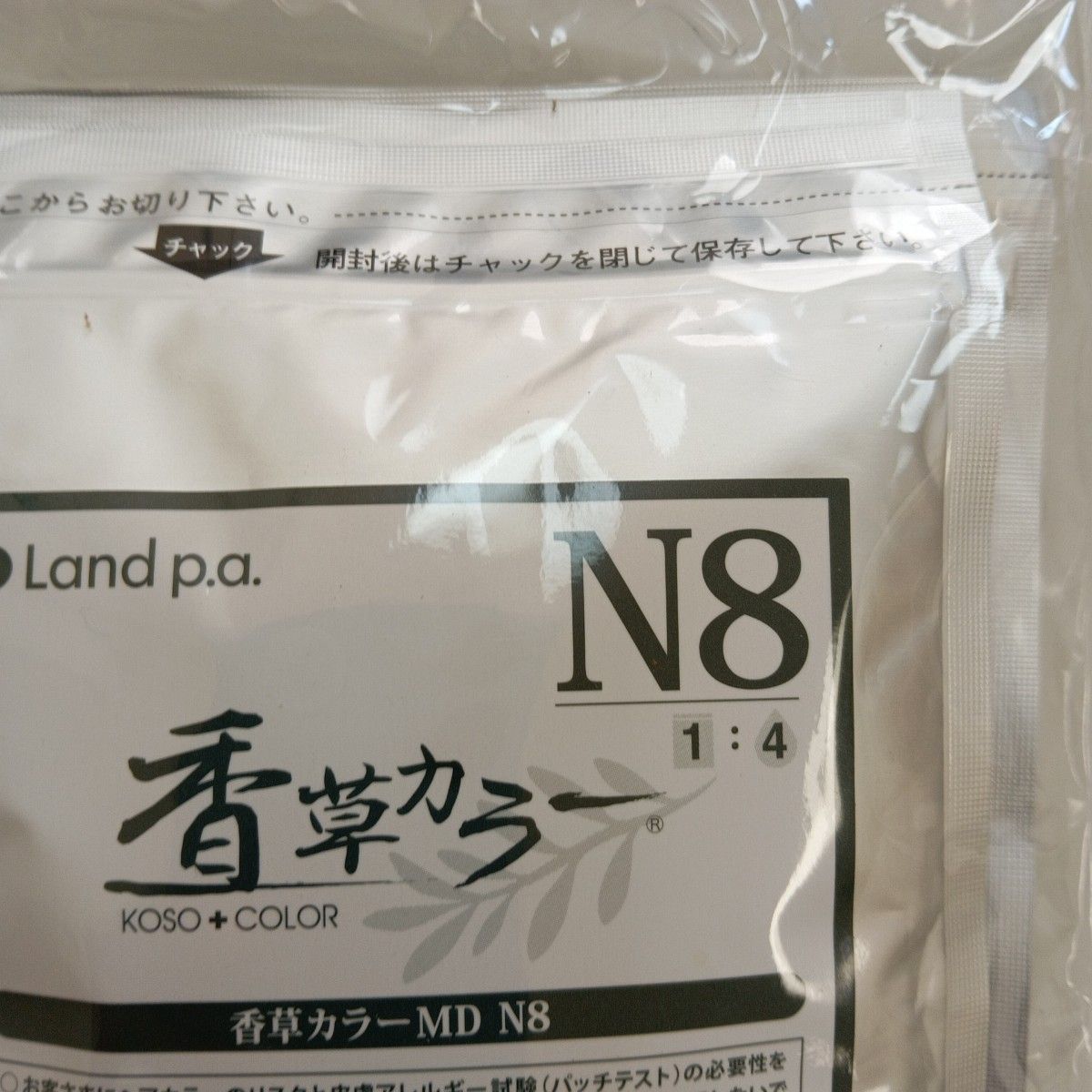 Land p a 香草カラー MD N8 染毛剤 業務用 300g税込み未使用新品
