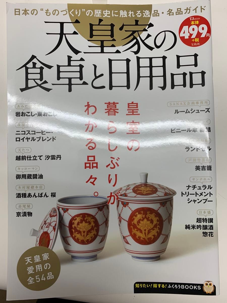 サンナホル ナチュラルトリートメントシャンプー300ml 分包他商品案内