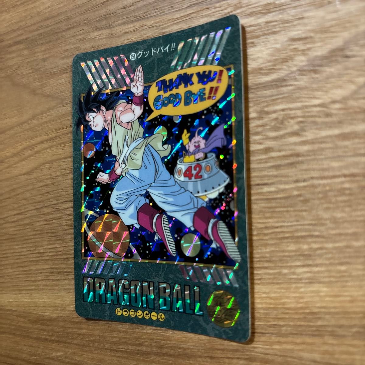 ドラゴンボール カードダス ビジュアルアドベンチャー 1995 6枚 レア