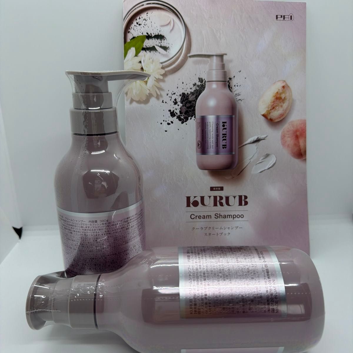 KURUB クーラブ クリームシャンプー 380g 2個セット ピーチの香り