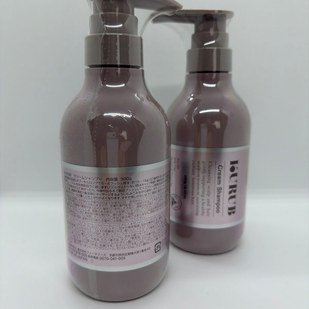 KURUB クーラブ クリームシャンプー 380g 2個セット ピーチの香り