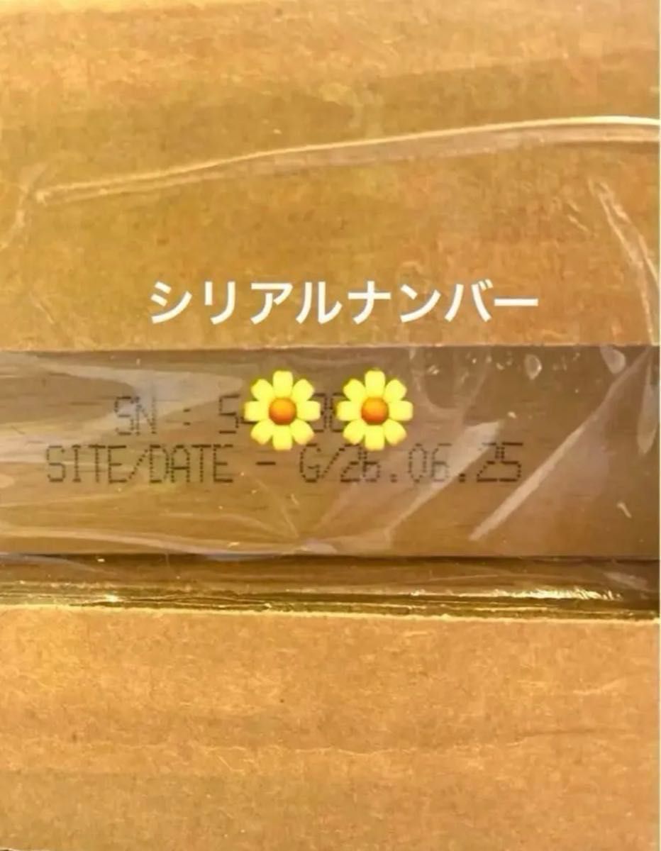 価格改訂 】【新品・未開封】北欧家具 STOKKE ストッケ トリップ