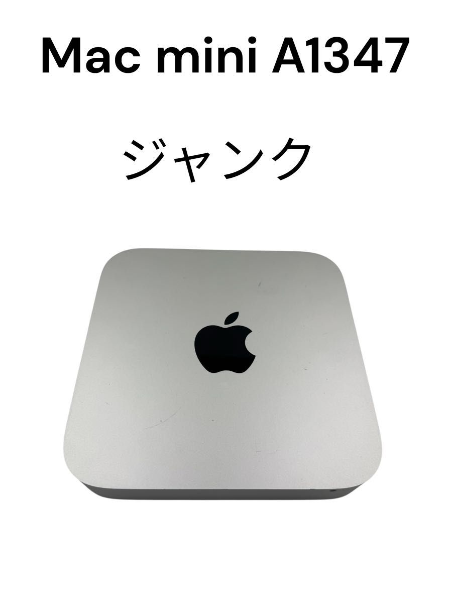 Mac mini ジャンク A1347｜Yahoo!フリマ（旧PayPayフリマ）